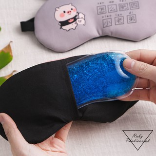 Bịt Mắt Ngủ Có Túi Nước - BMN1