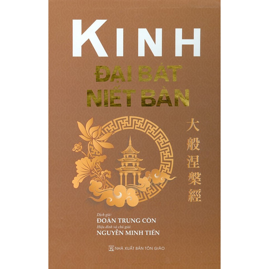 Sách - Kinh Đại Bát Niết Bàn, Trọn Bộ 4 Tập (Bìa Cứng)