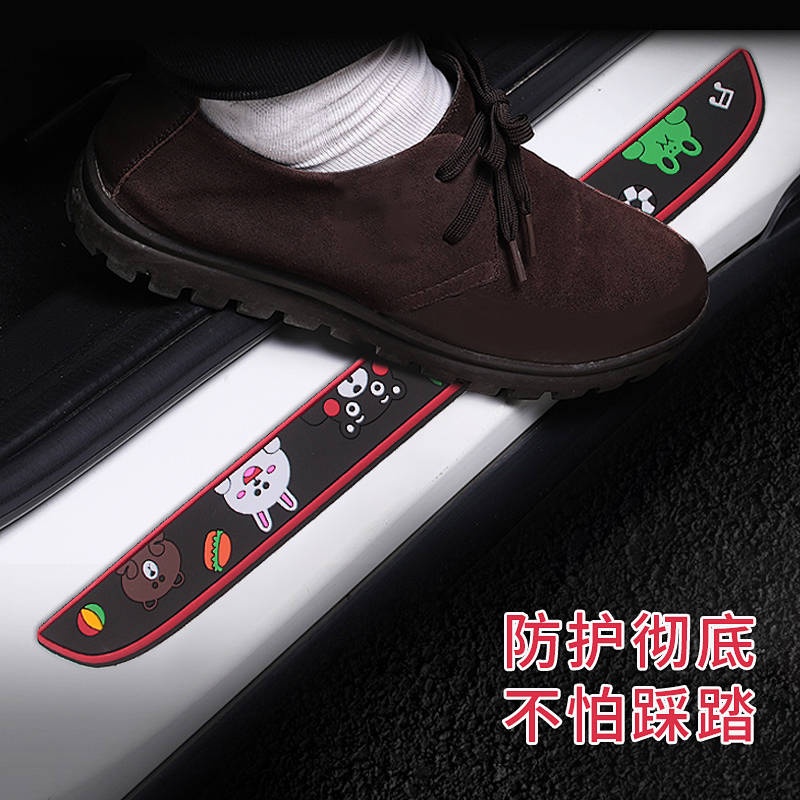 Automobile Door Strip Anti-Stepping Welcome Pedal Trim Carbon Fiber Pattern Bumper Anti-Collision Door Edge Protector Universal Modification car accessories P9OI