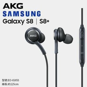 Tai Nghe Nhét Tai Samsung Galaxy S8 | S8 + Plus By Akg