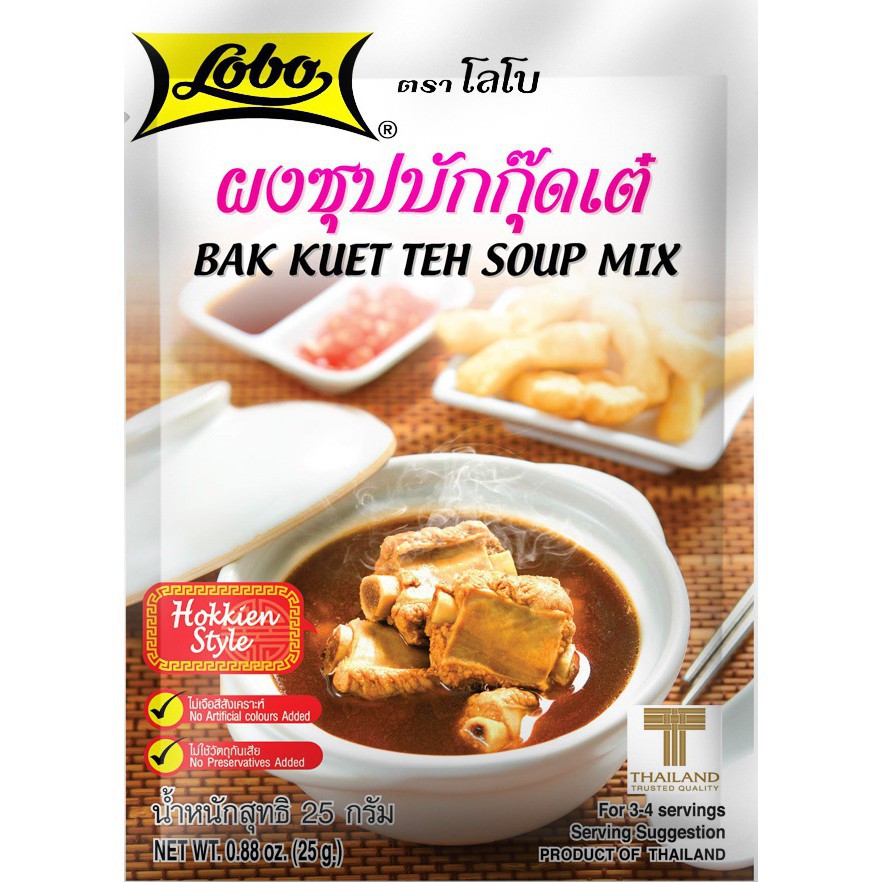 Gia Vị Sườn Trà Lobo Thái Lan 25gr/ Lốc 10 gói/ Bak Kuek Teh Soup Mix Thailand
