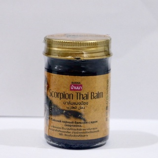 Dầu cù là thái lan cao bò cạp - hủ thủy tinh 50g