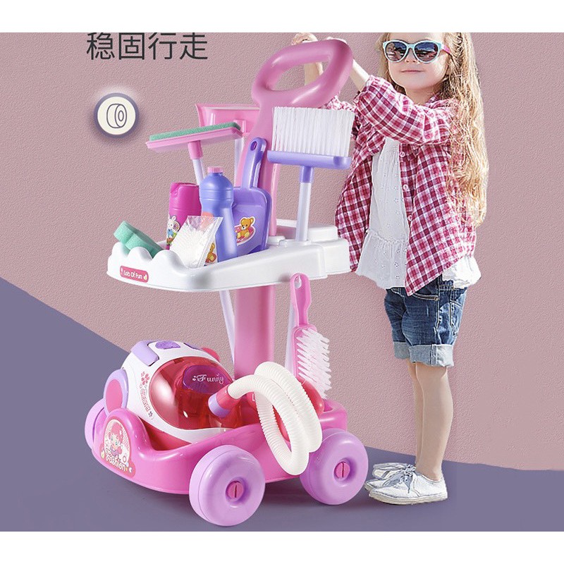 Bộ Đồ Chơi Quét Dọn Nhà Cửa Cho Bé MH:B0089