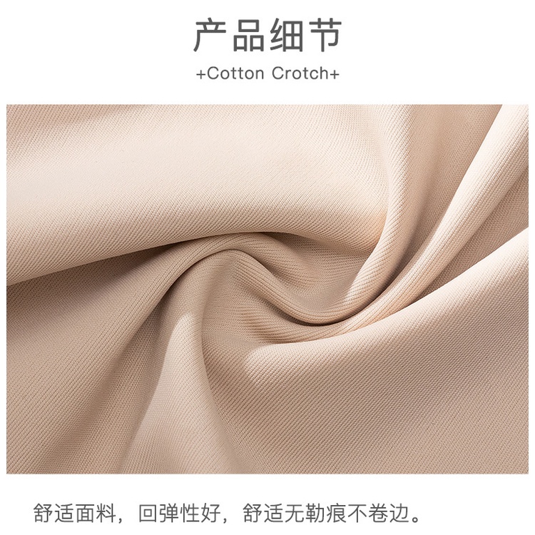 Quần lót nữ đúc su không viền, quần sịp cao cấp thoáng mát, miếng lót may chắc chắn QS02 [95's House]