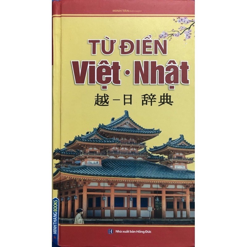 Sách .__.Từ Điển Việt _Nhật ( bìa cứng )