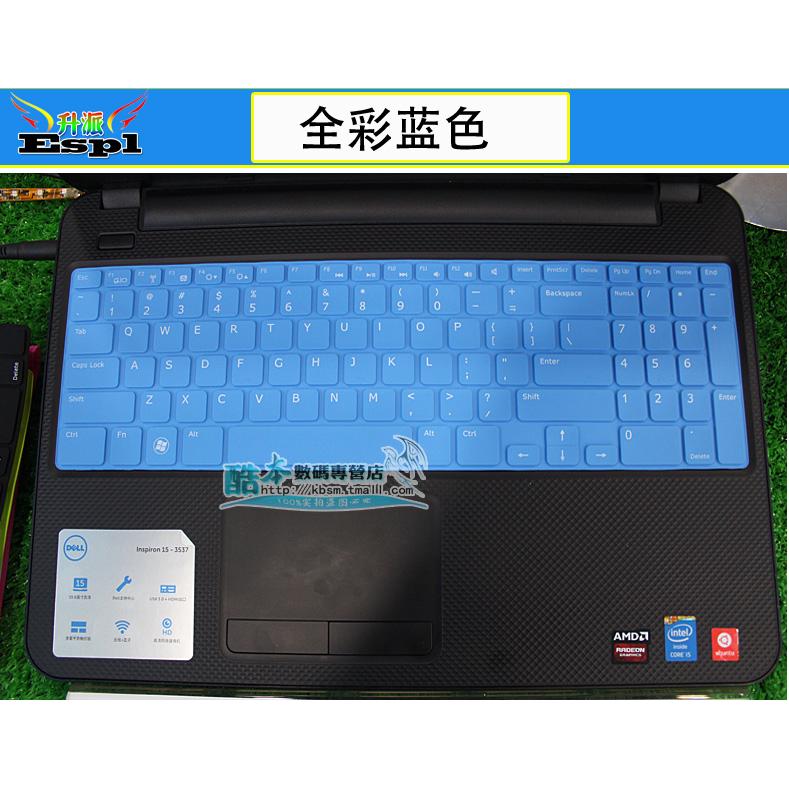 Đệm silicone 15.6-inch dùng để bọc laptop Dell 15R 5521 5537 3537 N5110 chống trầy
