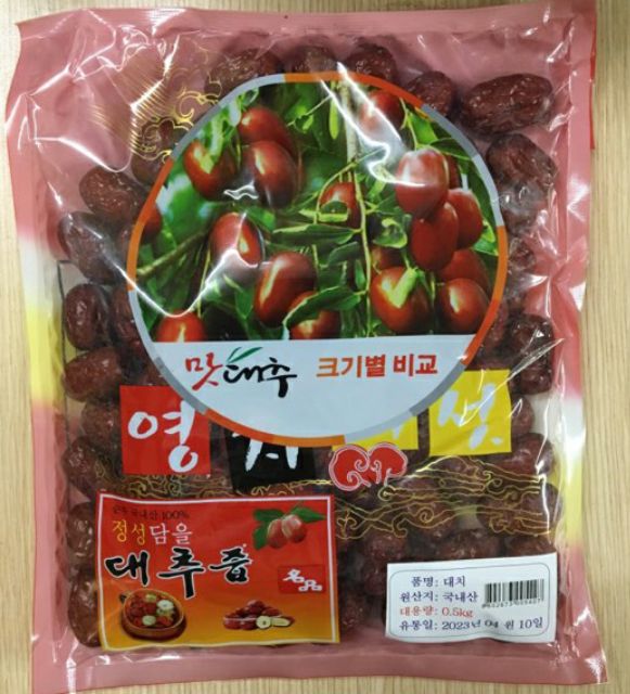 [Mã GROSALE1 giảm 8% đơn 500K] 500g Táo đỏ Hàn Quốc