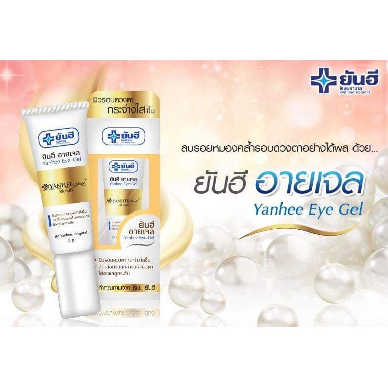 01 Gel Dưỡng Da Vùng Mắt ยันฮี EYE GEL Thái Lan 5gram