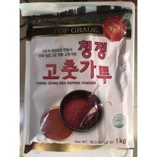 Bột ớt cánh mịn cheng jeong hàn quốc 1kg