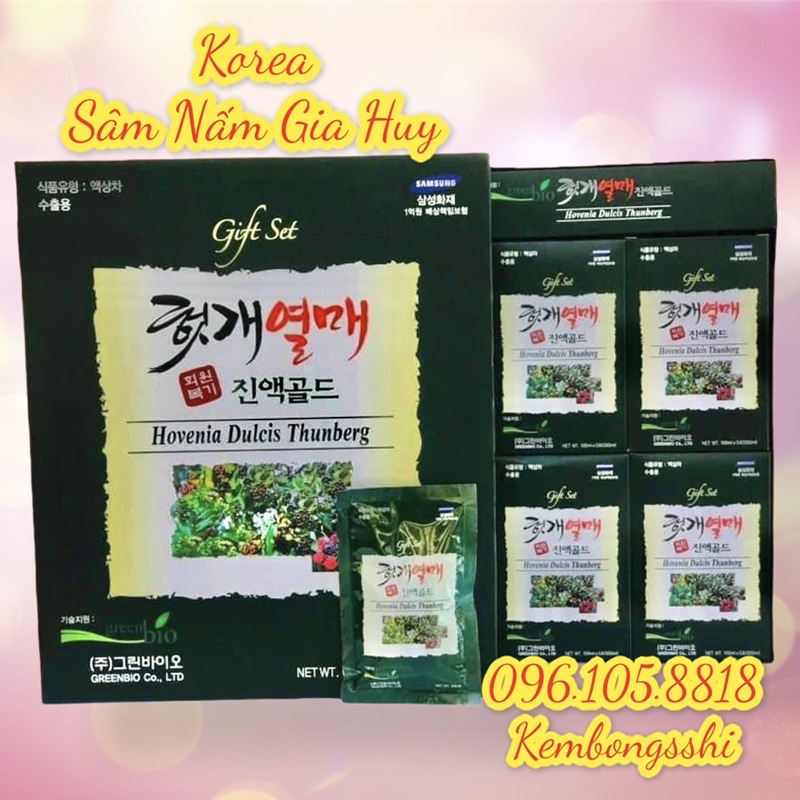 Nước Mát Gan Bổ Gan Hàn Quốc Green Bio GIFT SET, Hộp Quà Cao Cấp