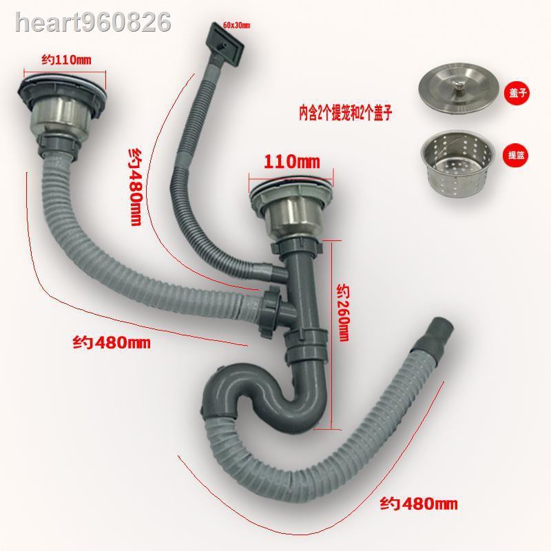 Ống Thoát Nước Bồn Rửa Chén Tiện Dụng Cho Nhà Bếp