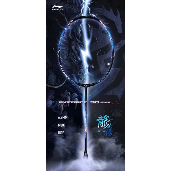 Vợt cầu lông Lining AxForce 90 Max Blue. Dragon