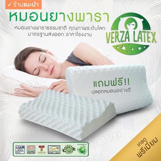 Gối cao su Ventry cao cấp hàng xuất Thái Gối cao su non Ventry cao cấp nhập khẩu Thái Lan