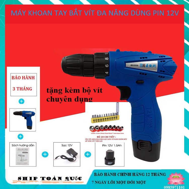 Máy khoan pin cầm tay 12V/ Máy bắt vít đa năng bản nâng cấp thế hệ mới nhất 2019