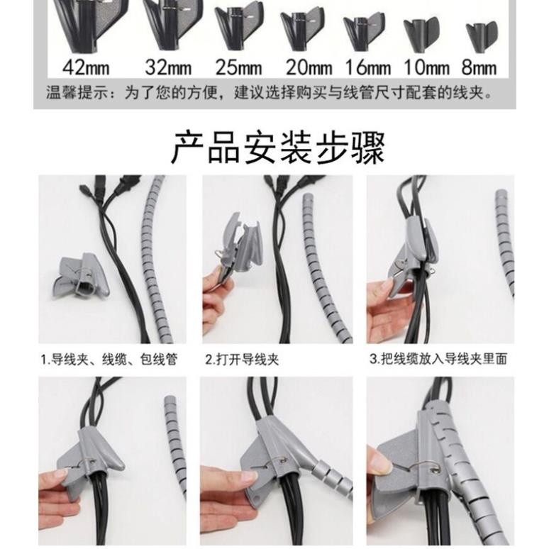 Ống xoắn quấn gọn dây cáp  điện sắp xếp nhà cửa văn phòng JH-03