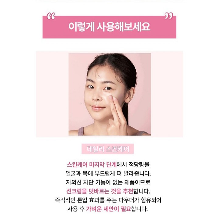 Kem nâng tông innisfree Jeju Cherry Blossom Tone up Cream | BigBuy360 - bigbuy360.vn