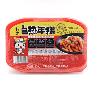 TOKBOKKI tự sôi