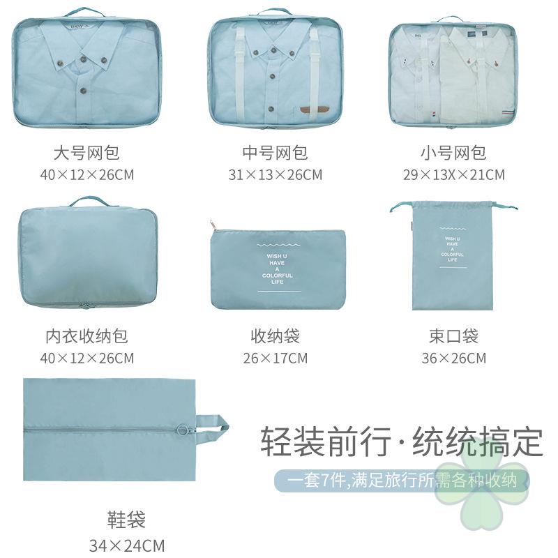 Bộ túi đựng đồ du lịch tiện lợi