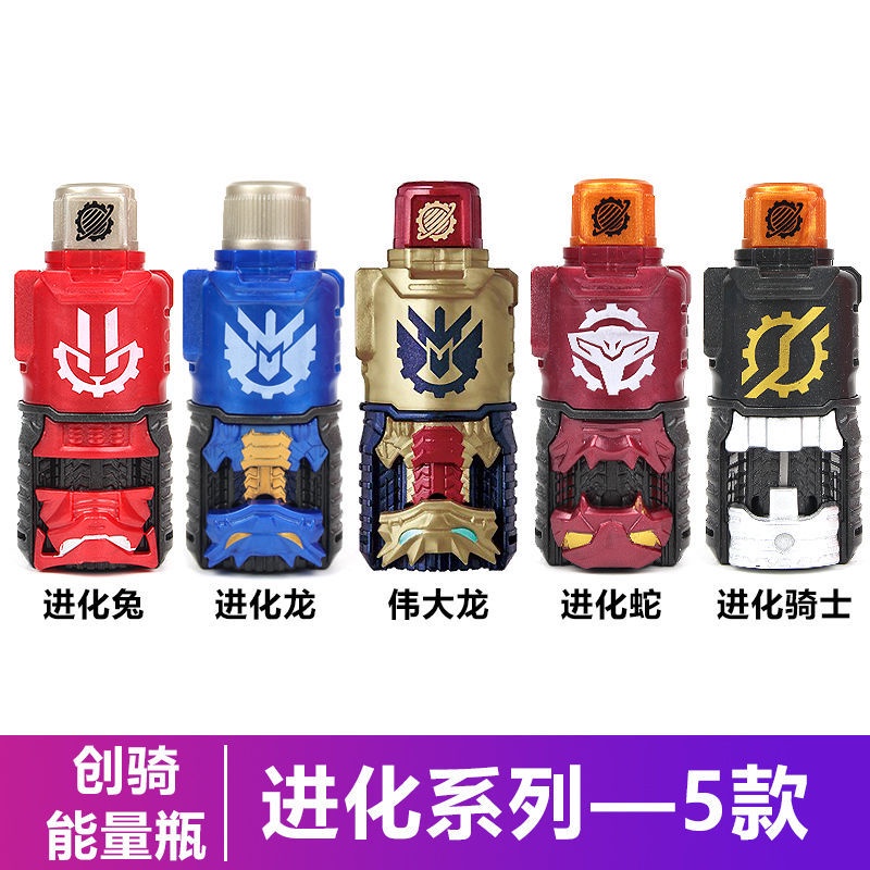 Kamen Rider DX Model build Chuangqi Energy Full Chai Can Evolution Rabbit Dragon Knight Rắn Great Dr