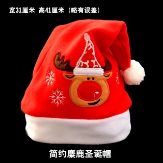 Mũ noel