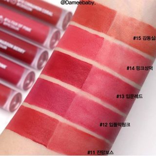 SON KEM LÌ INK MATTE BLUR TINT