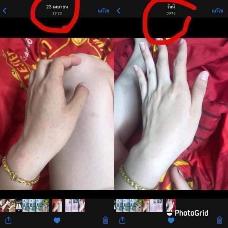 Boky Whitening Lotion🇱🇦 kem trắng da ko phải BB.