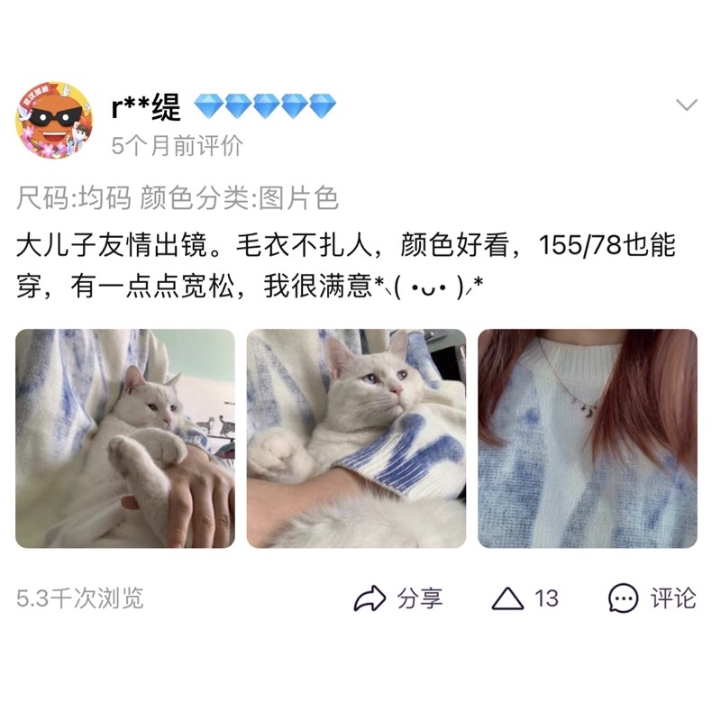 |PRE-ORDER|  ÁO LEN NỮ MÀU LOANG