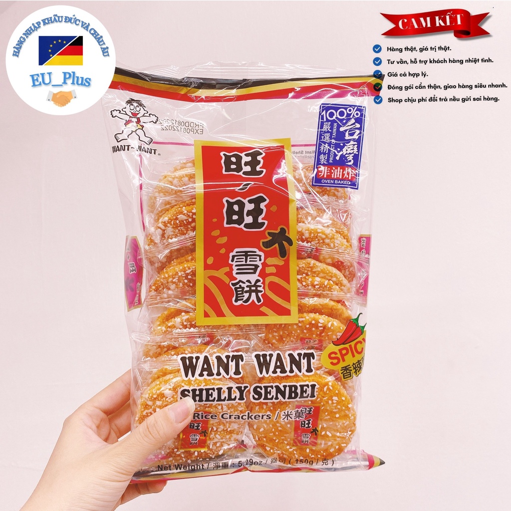 Bánh Gạo Đài Loan Want Want các vị rong biển, vị gạo cay  160g