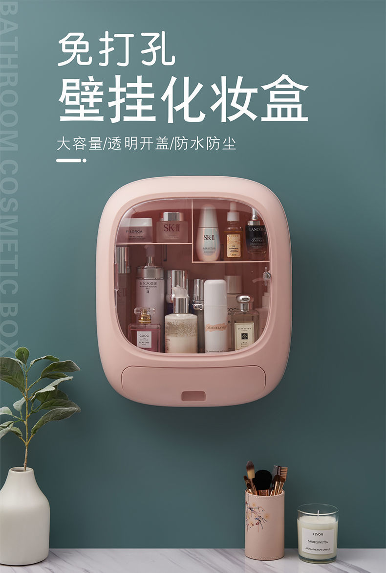 Tủ Đựng Mỹ Phẩm Treo Tường Không Đục Lỗ Công Suất Lớn Chống Bụi Cho Phòng Tắm | BigBuy360 - bigbuy360.vn