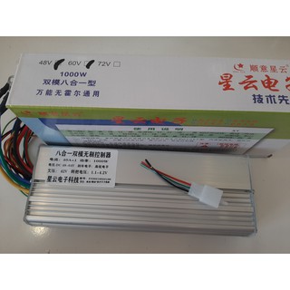Bo IC đa năng 48V-60V/1000W, 18 fet