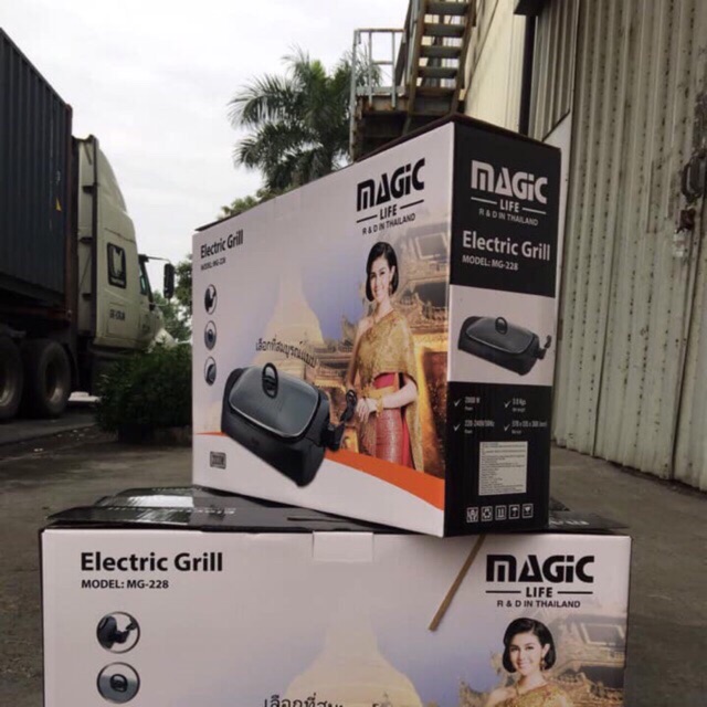 Vỉ nướng điện MAGIC