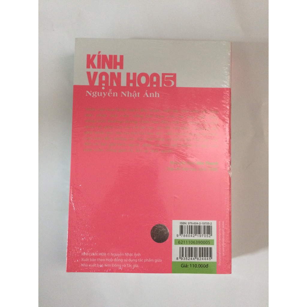 Sách - Kính vạn hoa (Bộ dày) - Tập 5