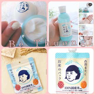 Mặt nạ gạo keana nội địa Nhật bịch 10 miếng