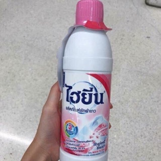 Lọ tẩy quần áo trắng, màu Thái