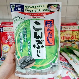Hạt Nêm Rong Biển Ajinomoto Nhật Bản 144g