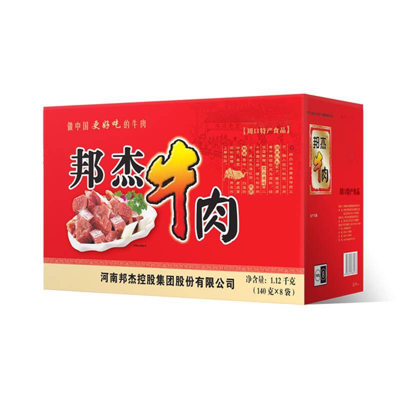 Thịt bò khô thực phẩm nấu chín ướp trong nước tương đóng gói hút chân không snack khô