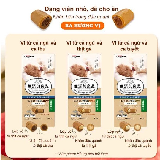 Viên Tiêu Búi Lông Từ Cá Ngừ Cho Mèo - CattyMan Hairball Care 30g