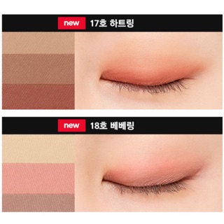 Phấn mắt 3 ô MISSHA TRIPLE SHADOW