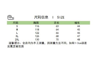 (ORDER) Áo khoác len Tiêu Chiến