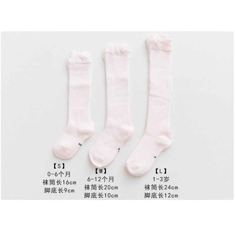 Vớ cotton dài ngang gối chống muỗi cho bé