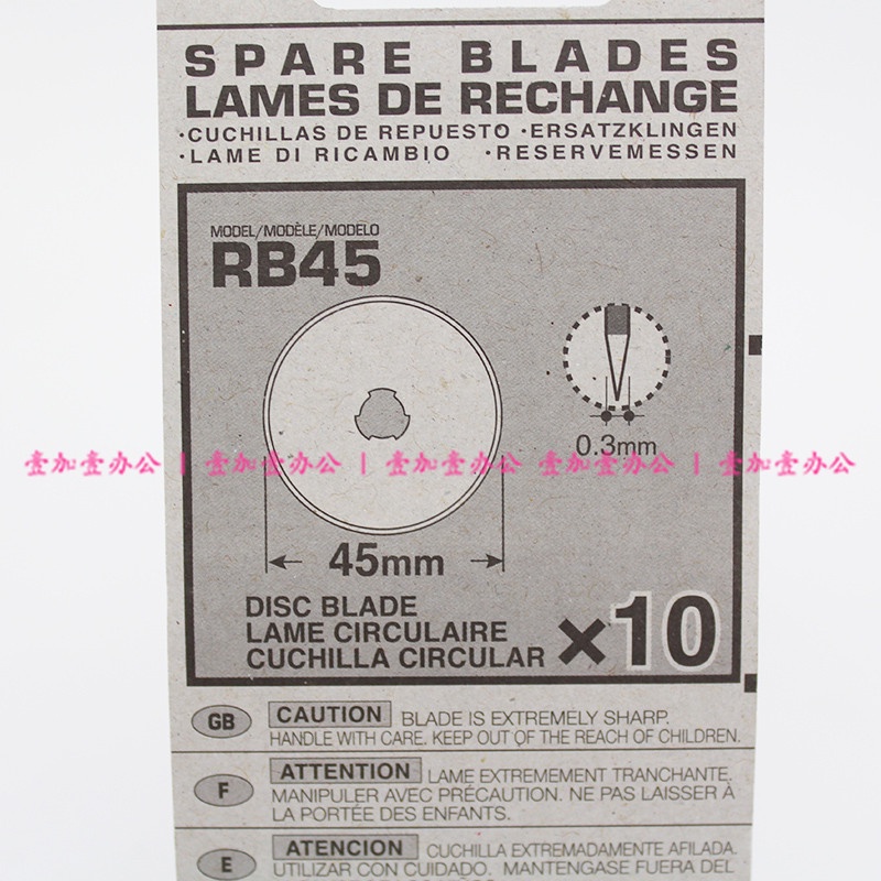 Lưỡi Cắt OLFA-RB45mm