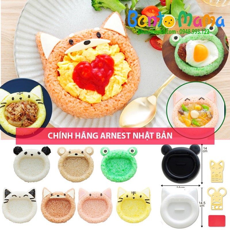 Bộ khuôn ép cơm bento Nhật Bản 7 người bạn hàng chính hãng Arnest