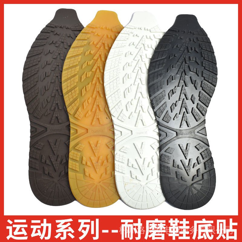 Miếng Dán Cao Su Sửa Chữa Đế Giày Dép Da Chống Trượt Chống Mài Mòn Không Gây Tiếng Ồn czlks. my6.13