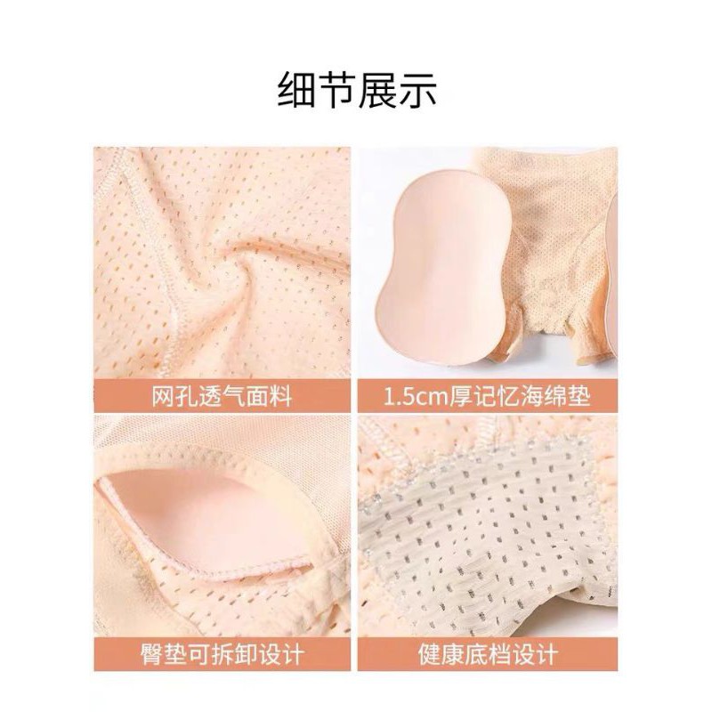 (Siêu Phẩm) Quần độn mông và hông ms 6514 . HANG CANH SALE | BigBuy360 - bigbuy360.vn