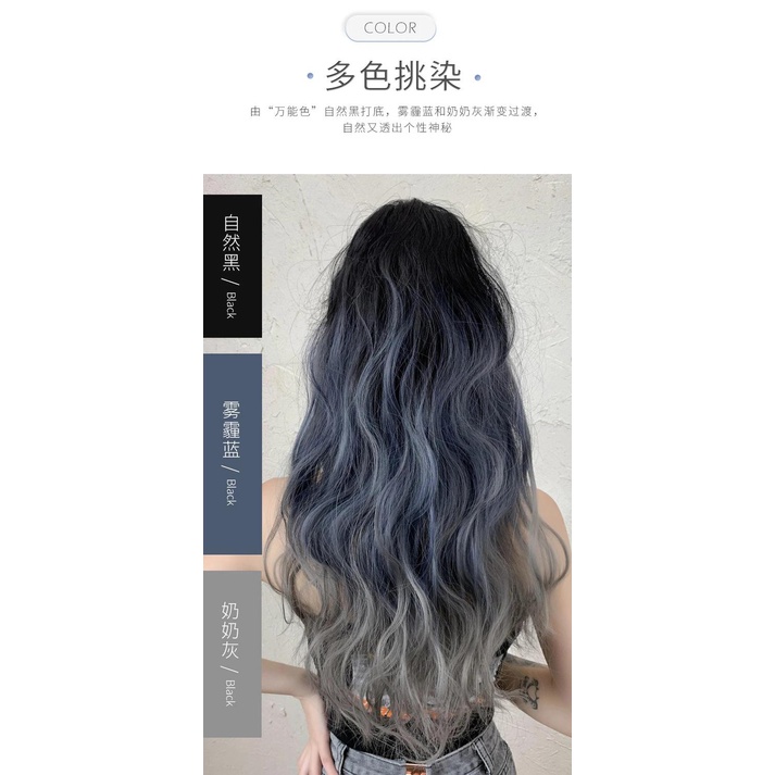 Tóc Giả Ngoặm Đuôi Xoăn Sóng Lớn Nhuộm Ombre 3 Màu QiQiShop