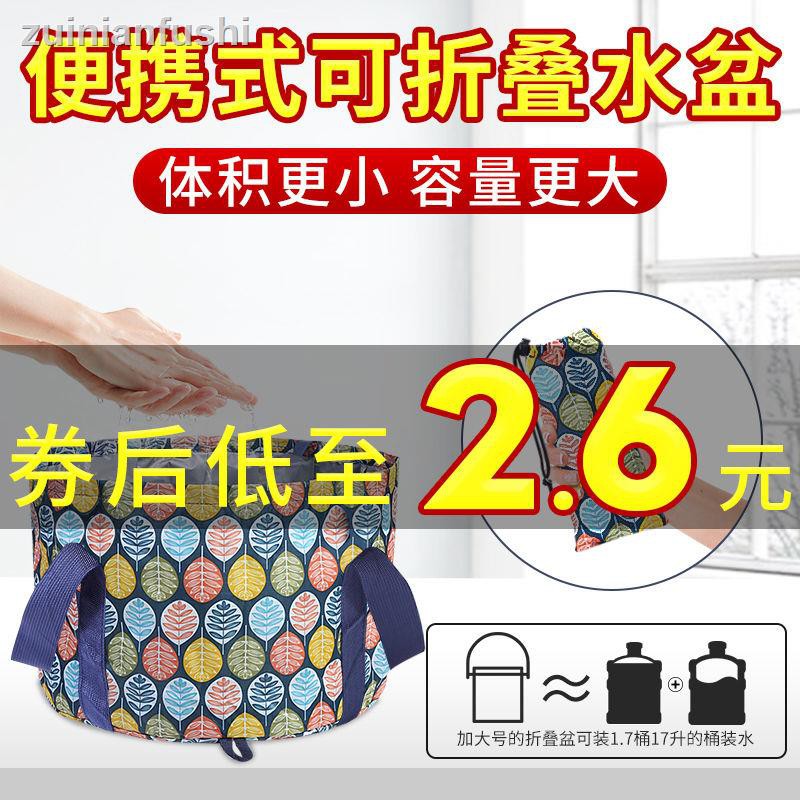 Chậu Rửa Chân Có Thể Gấp Gọn Tiện Dụng Mang Đi Du Lịch | BigBuy360 - bigbuy360.vn