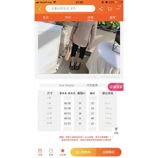 Vây len thừng cao cổ bé gái