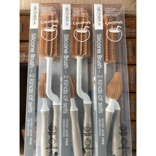 #BỘ CỌ RỬA BÌNH SỮA MOTHER-K #NHABABY