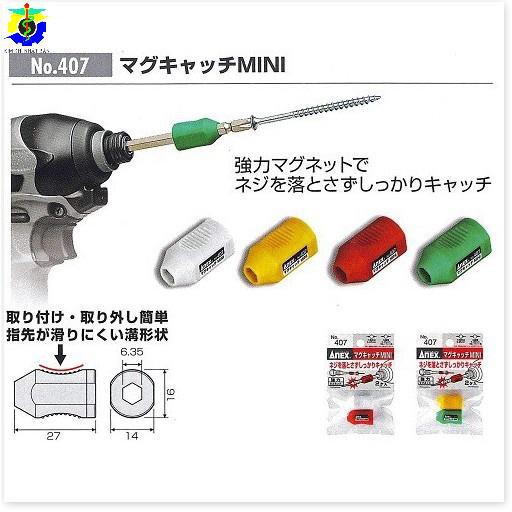 Nam châm tăng lực hút mũi vít ANEX Nhật Bản No. 407