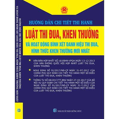 Sách | Hướng dẫn chi tiết thi hành luật thi đua khen thưởng, hoạt động bình xét danh hiệu thi đua hình thức khen thưởng